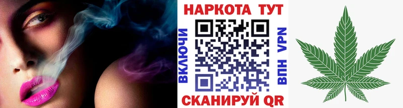 Наркошоп купить СОЛЬ  Cocaine  Меф мяу мяу  NBOMe  МАРИХУАНА  Ивантеевка