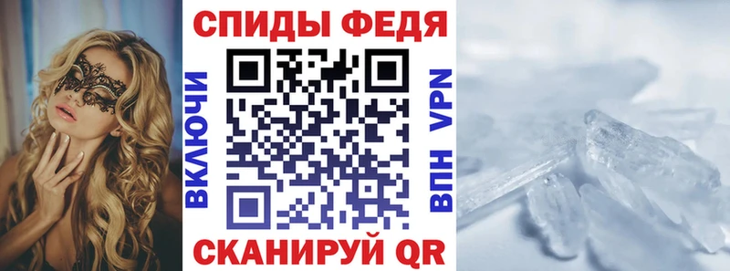 АМФ Premium  Купить закладки  Ивантеевка 