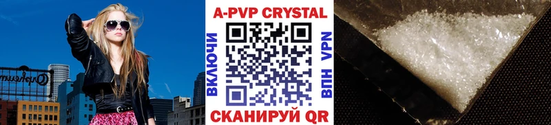 Alpha PVP СК  Купить закладки  Ивантеевка 