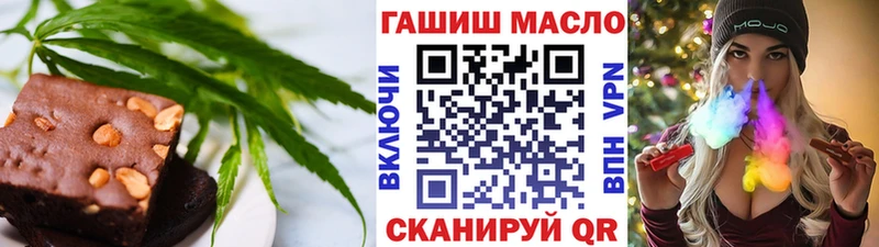 Купить  Ивантеевка  Cannafood марихуана 