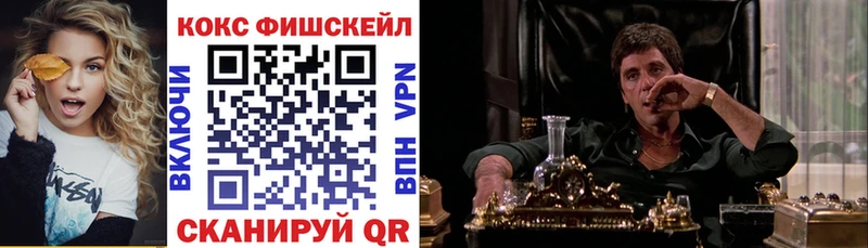 Купить закладки  Ивантеевка  COCAIN 99% 