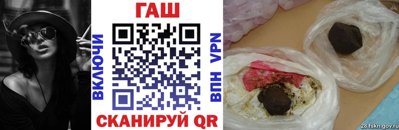 Гашиш Premium  Купить  Ивантеевка 