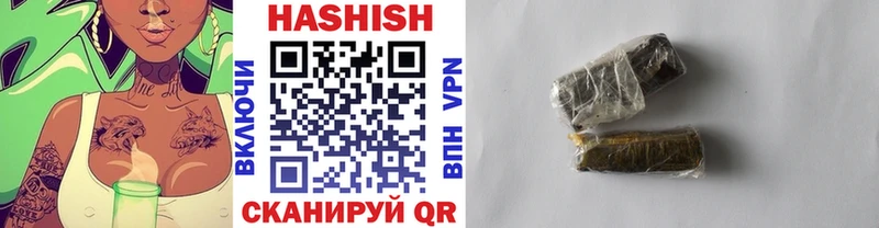 ГАШИШ AMNESIA HAZE Ивантеевка