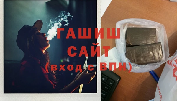 экстази Покровск
