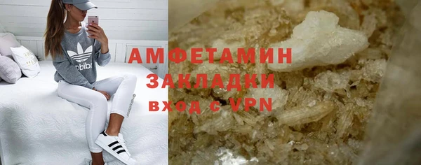 экстази Покровск