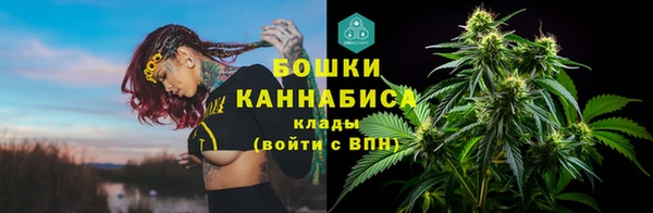 экстази Покровск