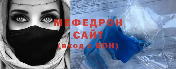 экстази Покровск