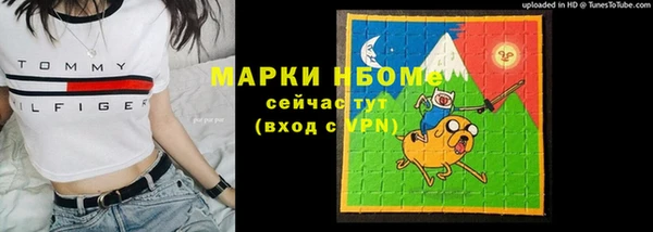 кокс Покров