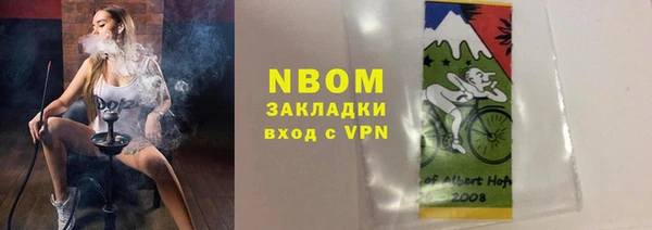 экстази Покровск