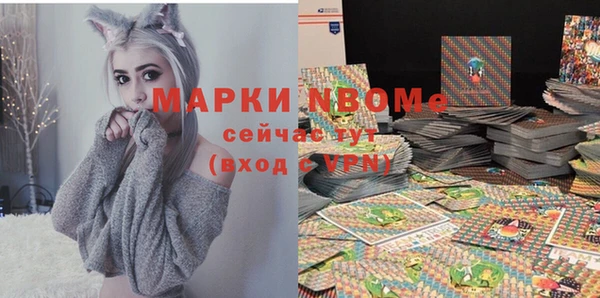 экстази Покровск