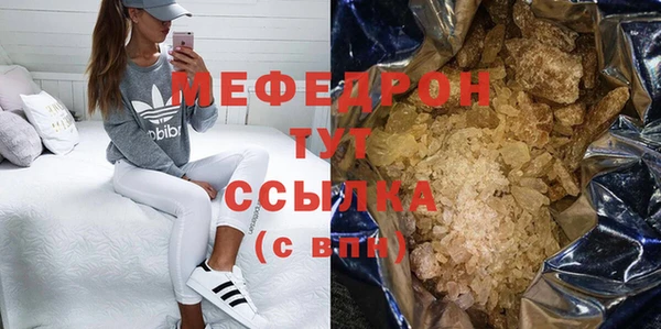 экстази Покровск