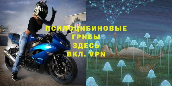 экстази Покровск