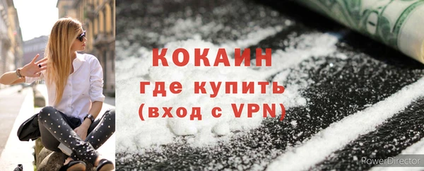 кокс Покров
