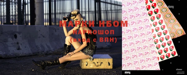 экстази Покровск