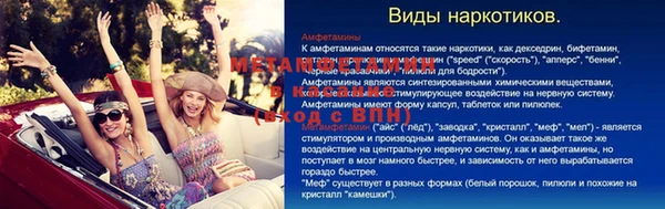 экстази Покровск