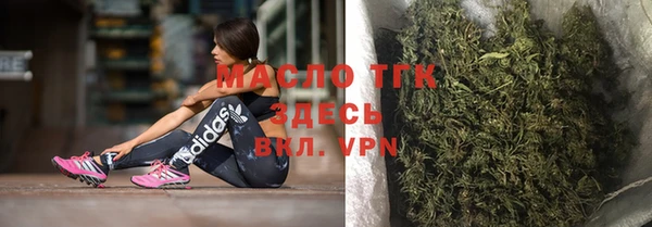 экстази Покровск