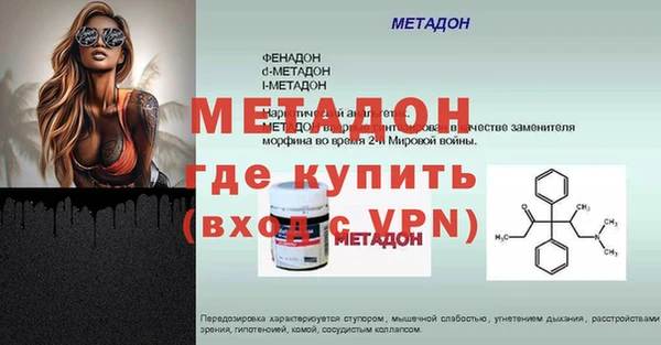 экстази Покровск