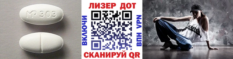 Купить закладки  Ивантеевка  Лсд 25 экстази ecstasy 