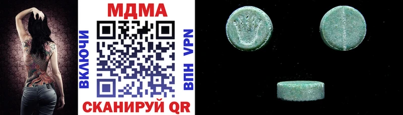 МДМА Molly  Купить закладки  Ивантеевка 