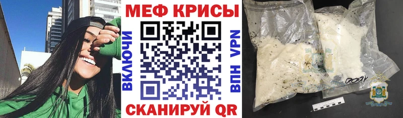 Купить  Ивантеевка  МЕФ VHQ 