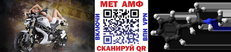 Купить закладки  Ивантеевка  Метамфетамин кристалл 