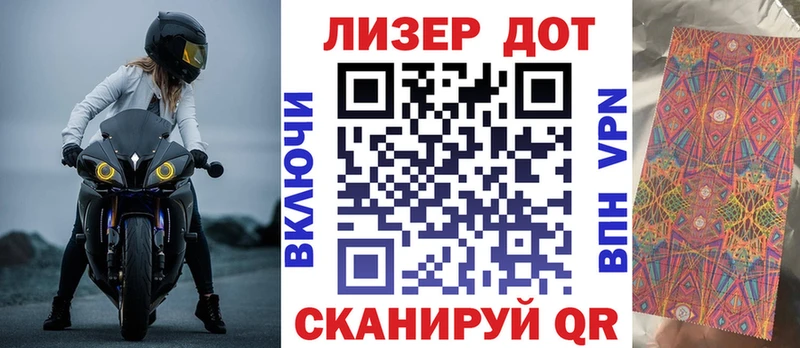 Купить закладки  Ивантеевка  Наркотические марки 1,5мг 