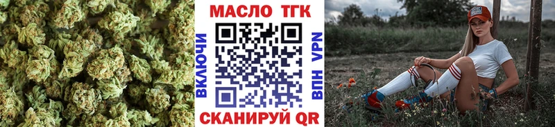 Дистиллят ТГК вейп  Купить  Ивантеевка 