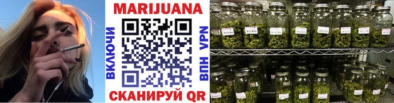 Каннабис SATIVA & INDICA Ивантеевка